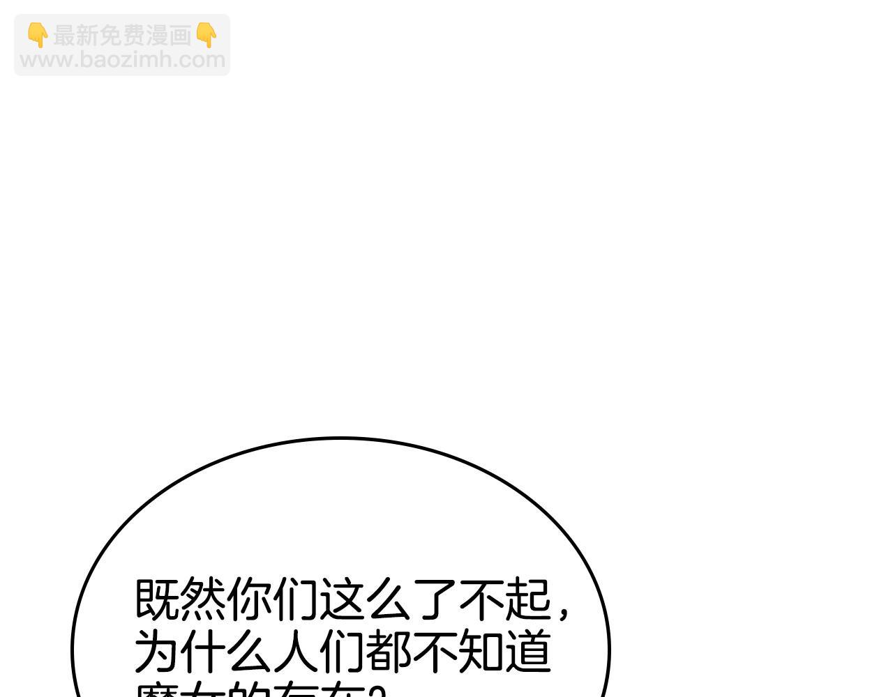 第23话 强烈的怨念98