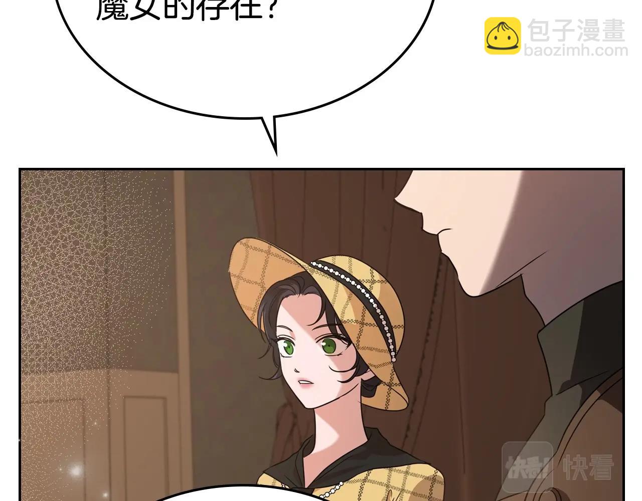 第23话 强烈的怨念99
