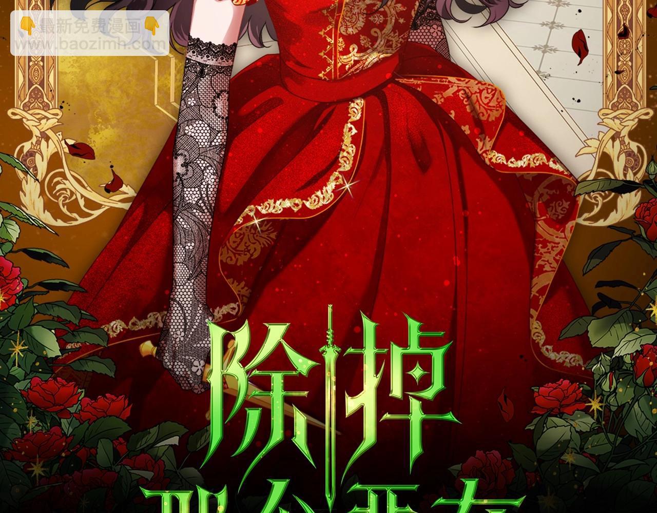 第24话 困顿的处境1