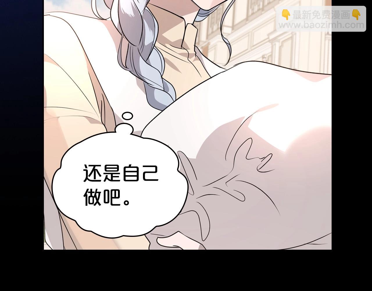 第24话 困顿的处境105