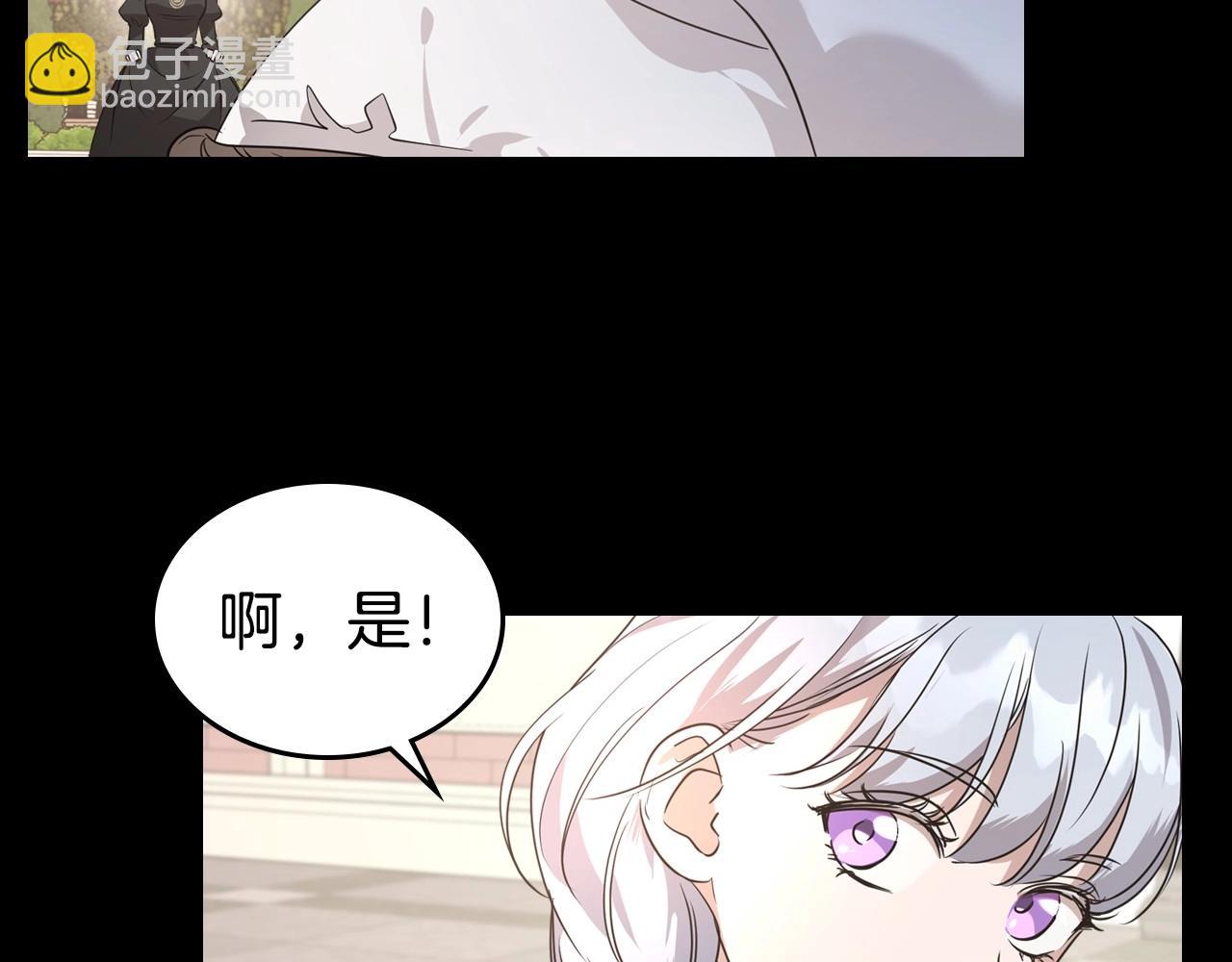 第24话 困顿的处境107