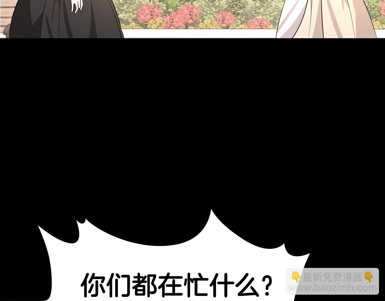 第24话 困顿的处境111
