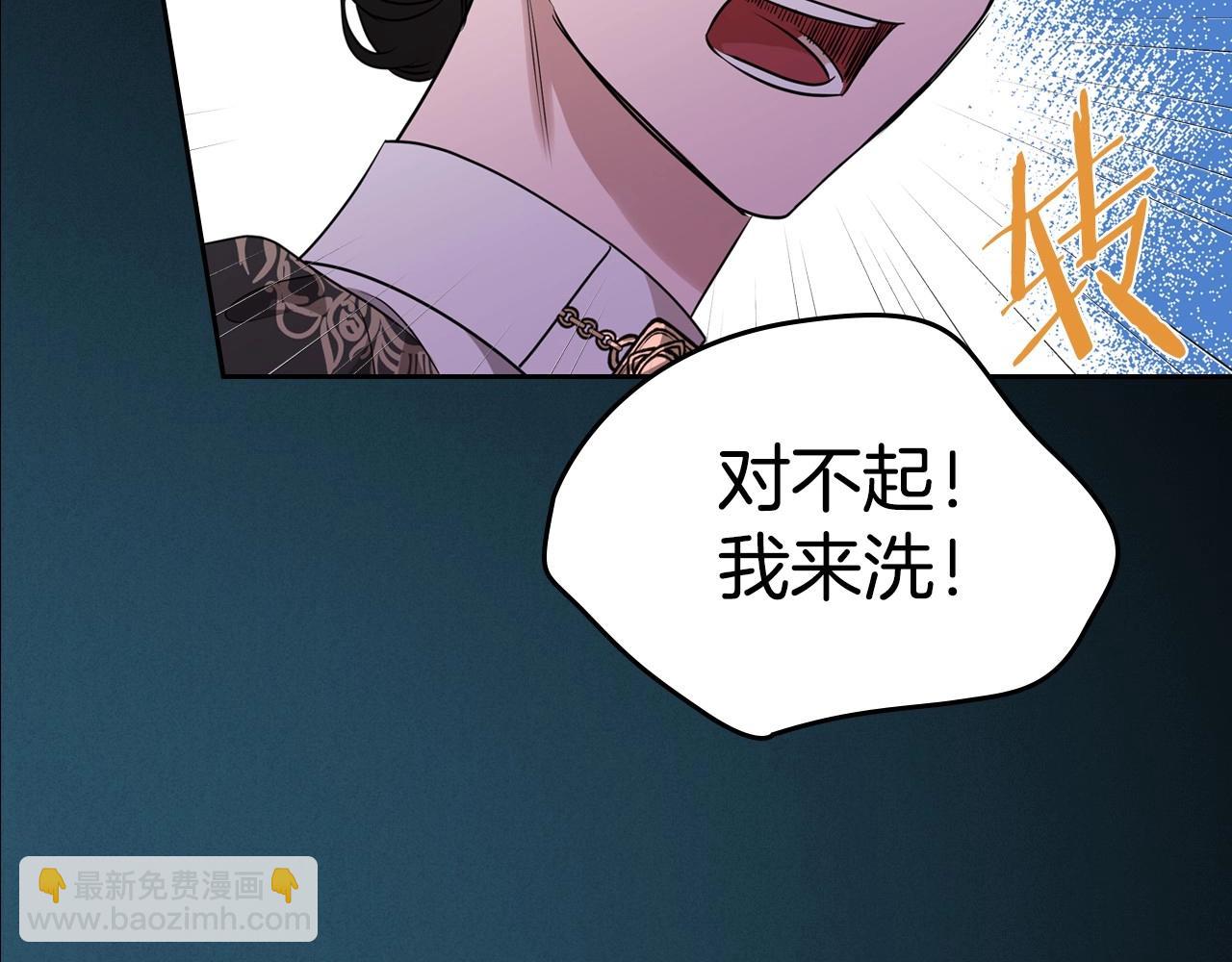 第24话 困顿的处境113