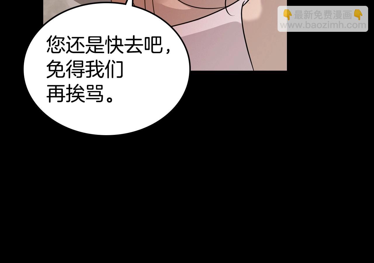 第24话 困顿的处境118