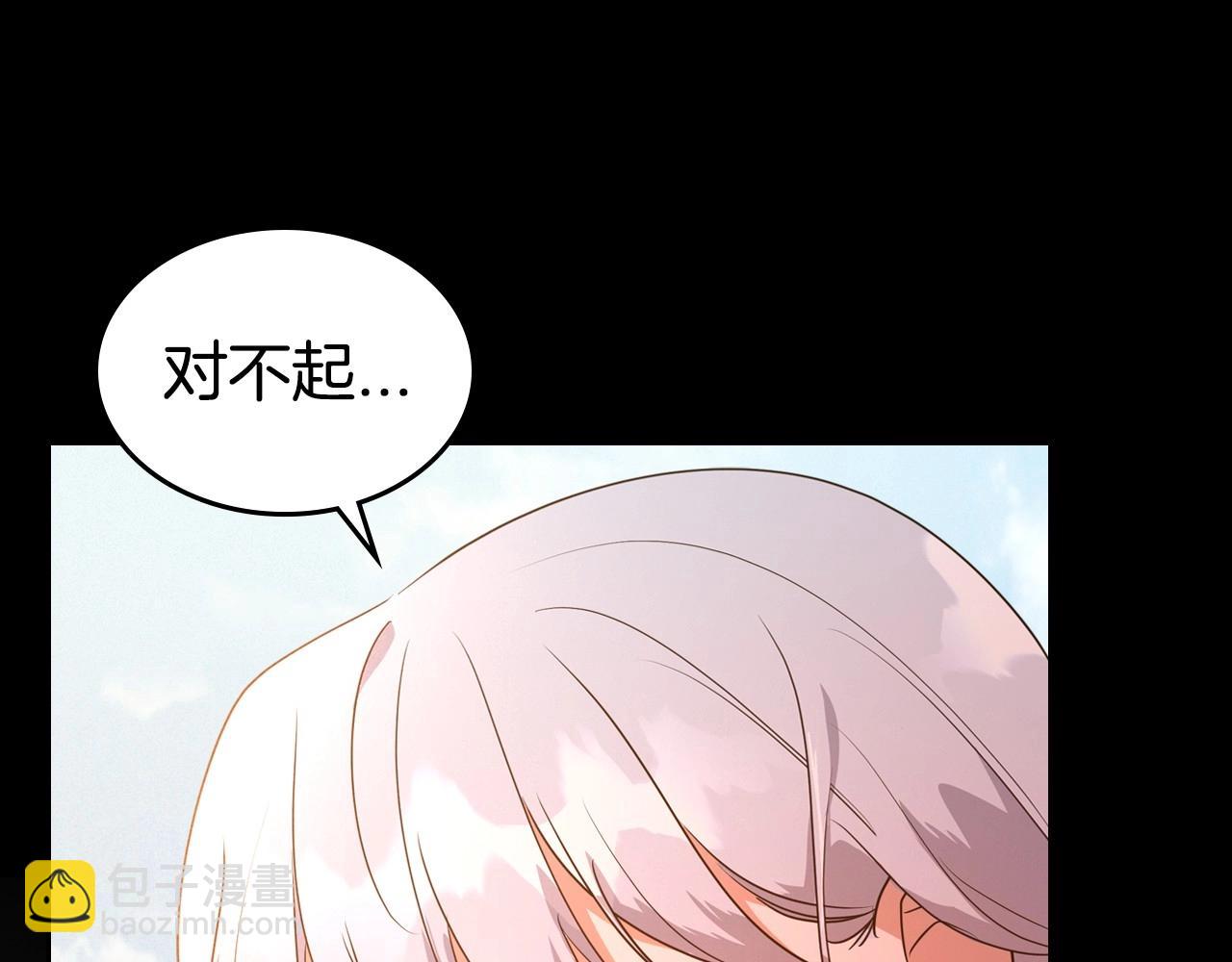 第24话 困顿的处境119