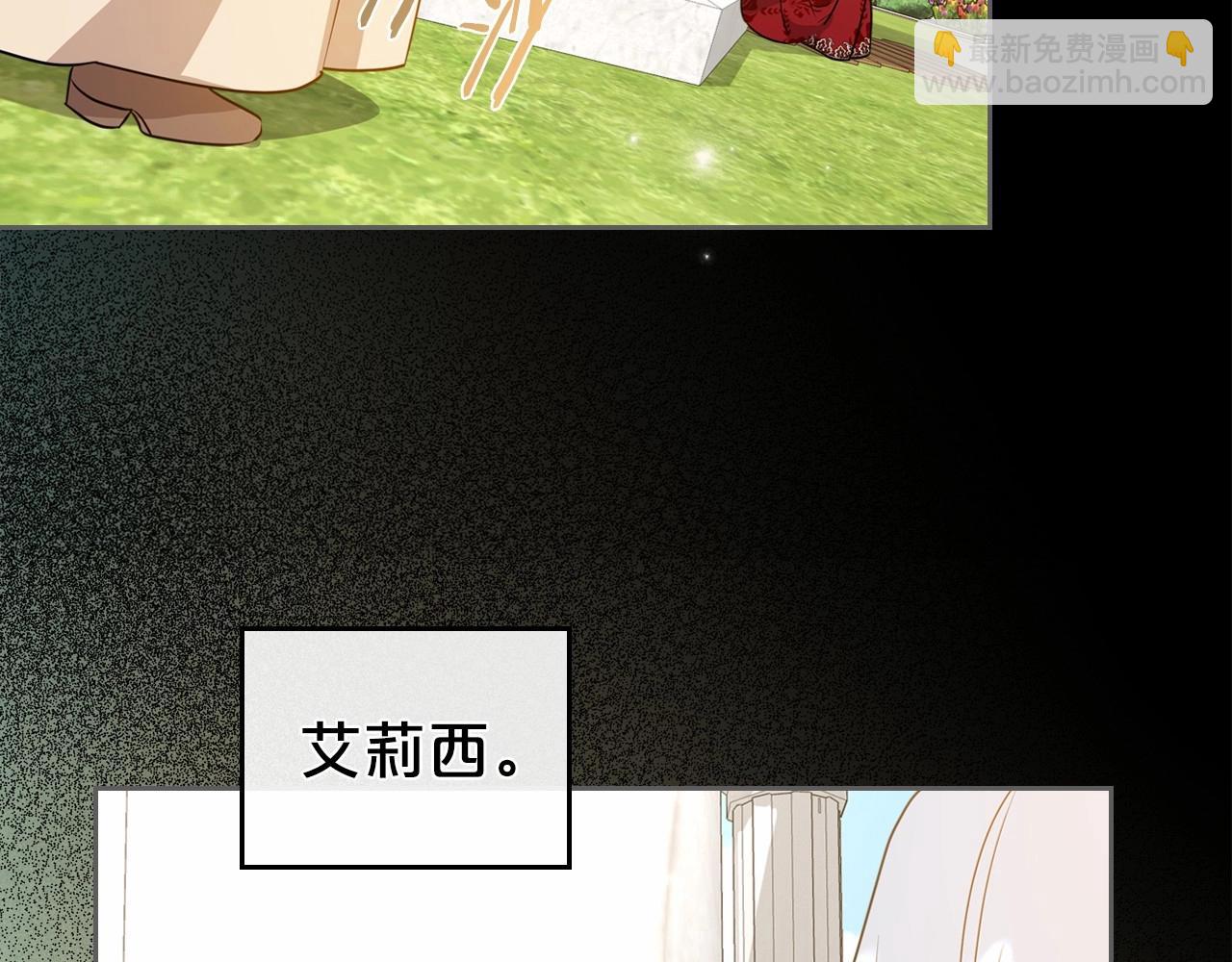 第24话 困顿的处境12
