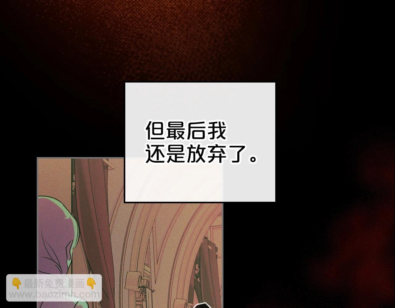 第24话 困顿的处境130
