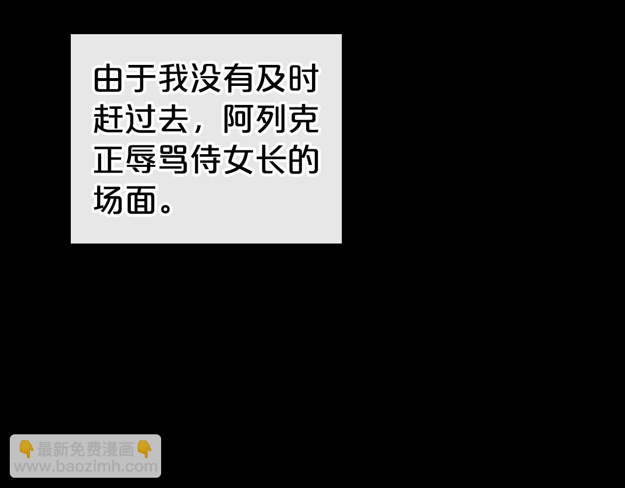 第24话 困顿的处境134