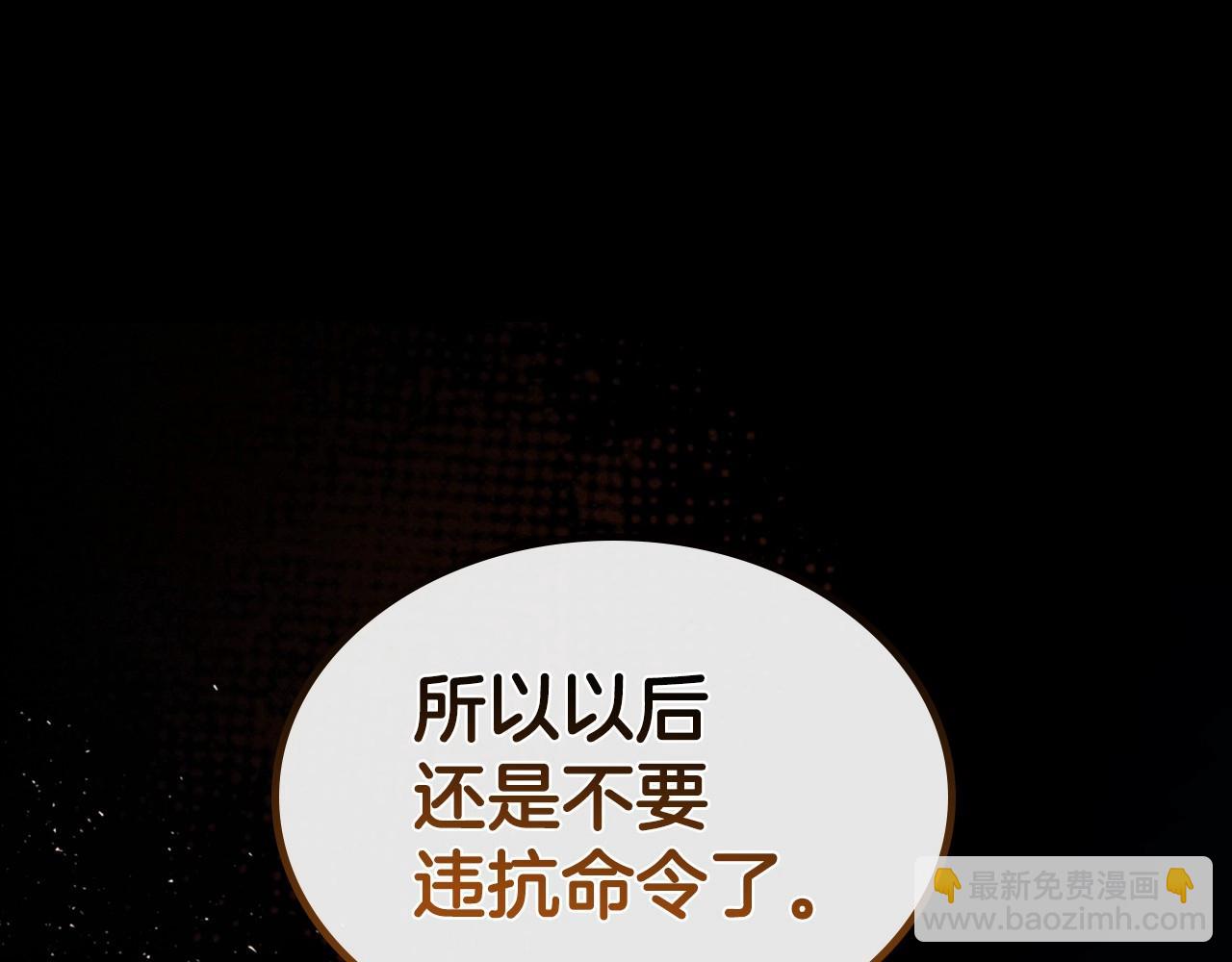 第24话 困顿的处境140