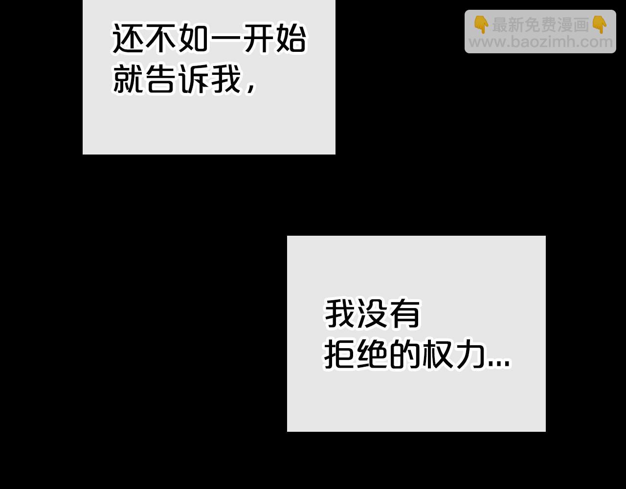 第24话 困顿的处境144