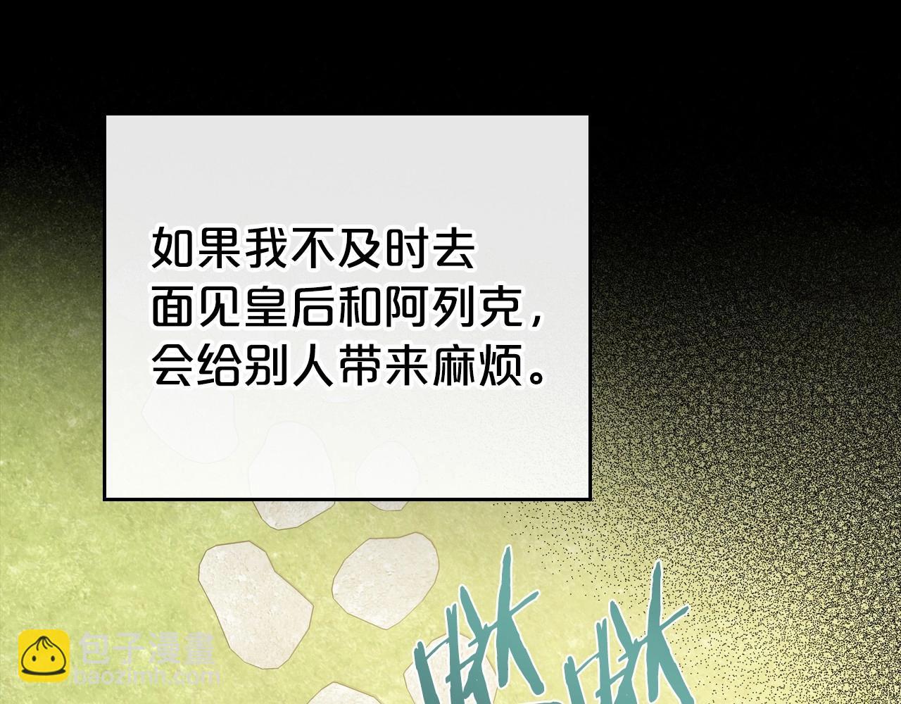 第24话 困顿的处境147