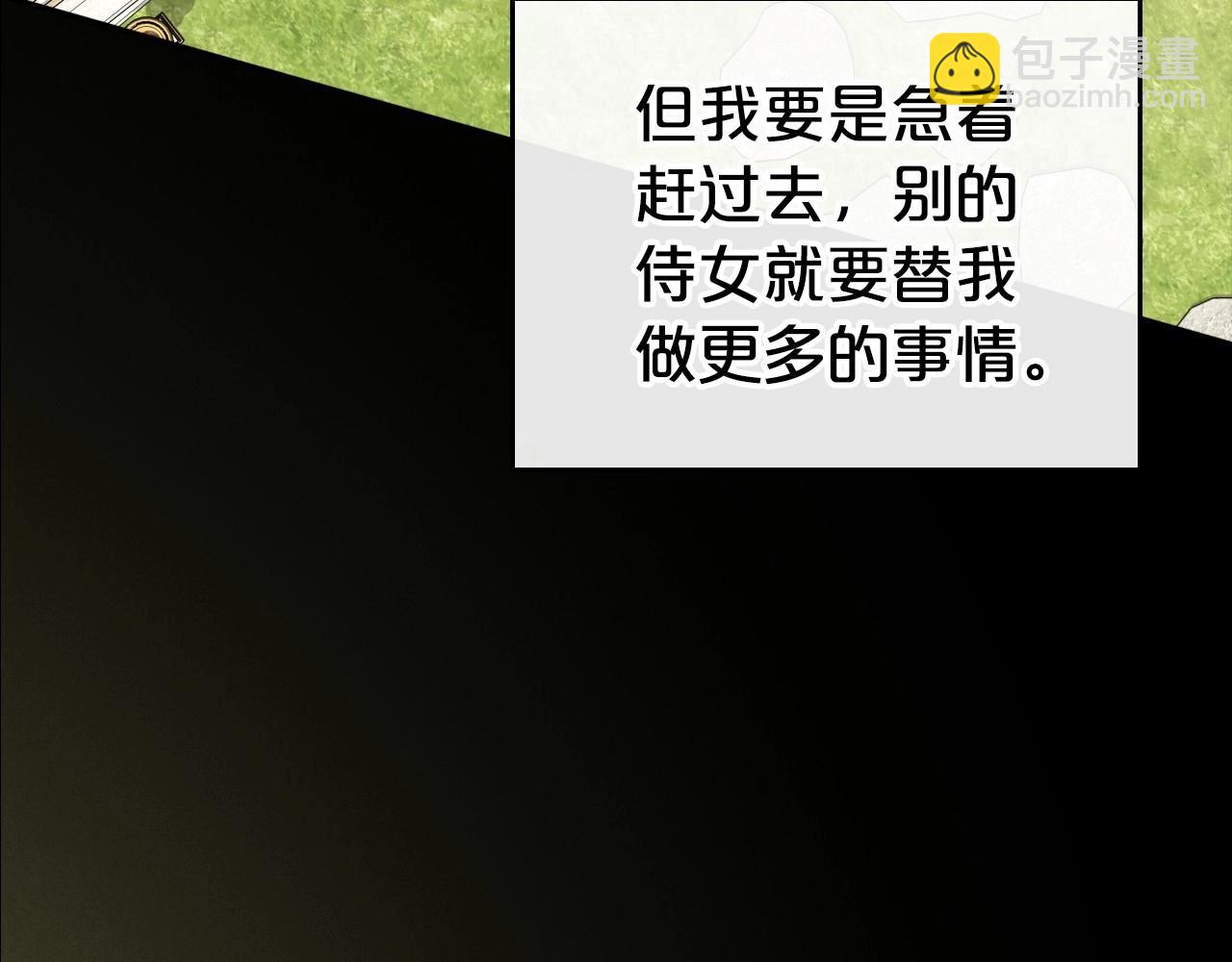 第24话 困顿的处境149