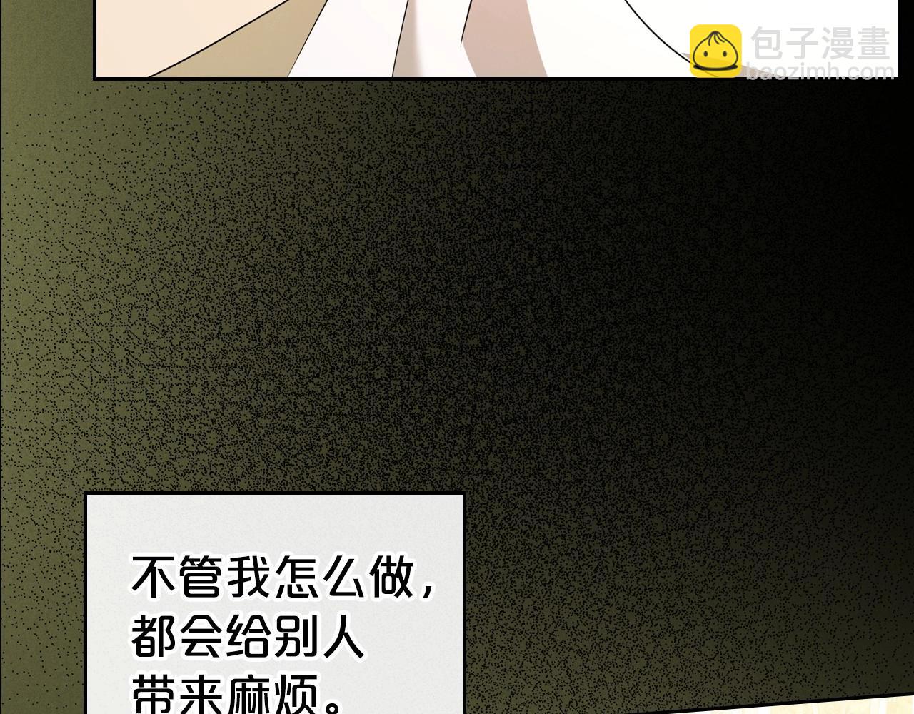 第24话 困顿的处境151