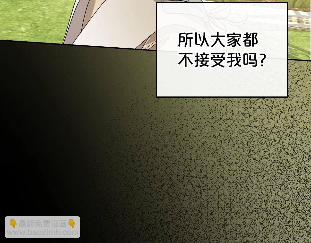 第24话 困顿的处境153