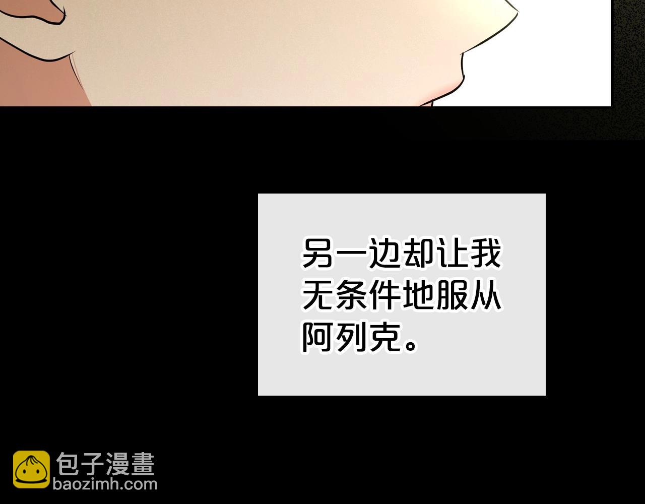 第24话 困顿的处境155