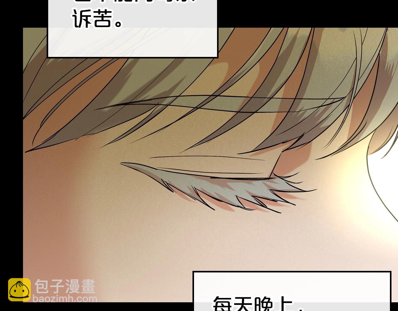 第24话 困顿的处境157