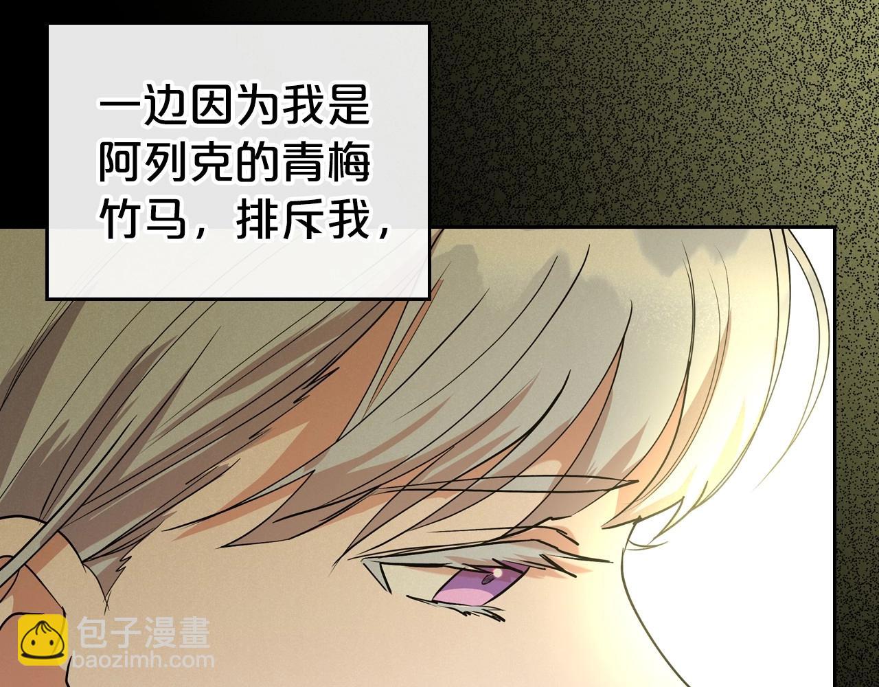 第24话 困顿的处境158