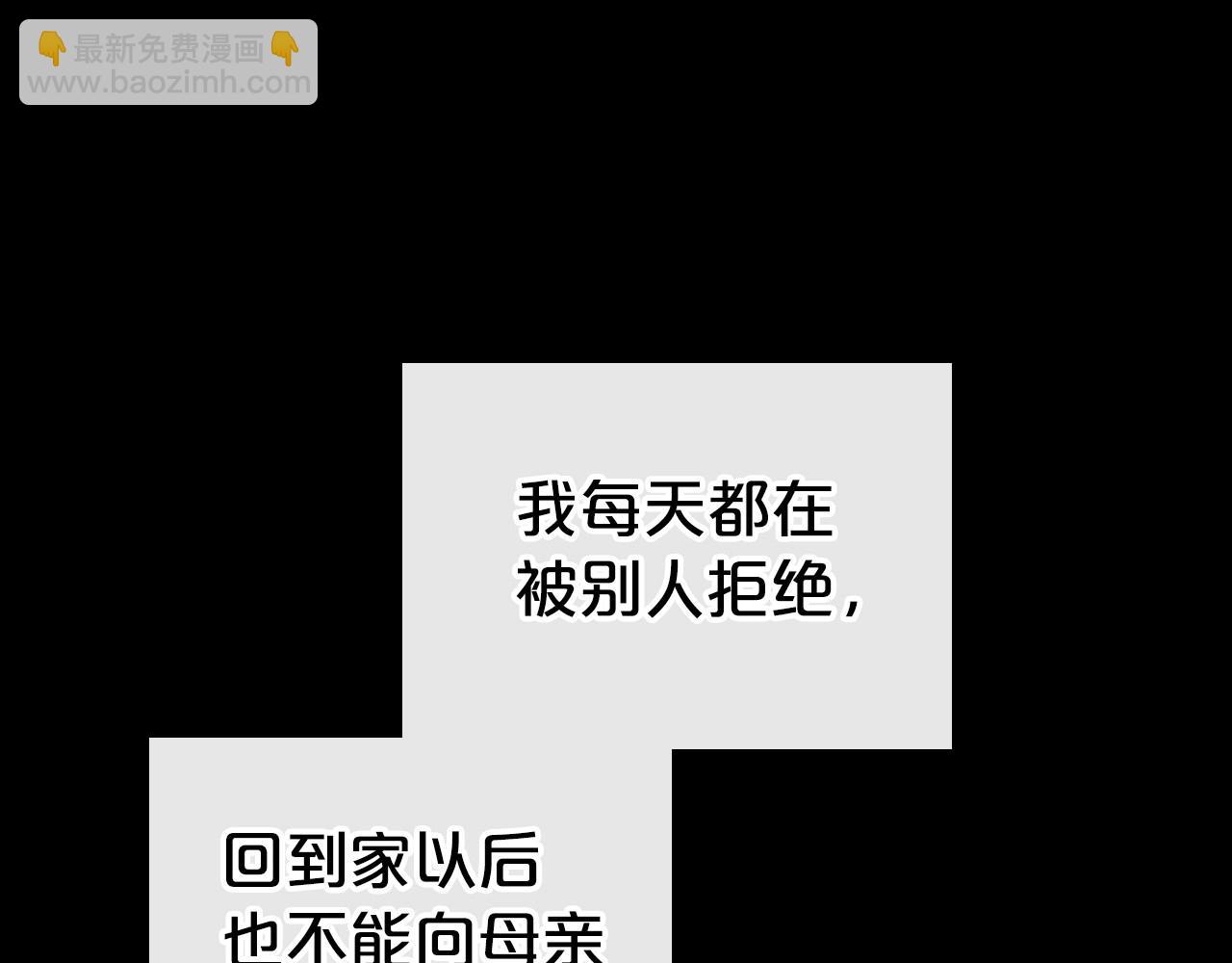 第24话 困顿的处境160