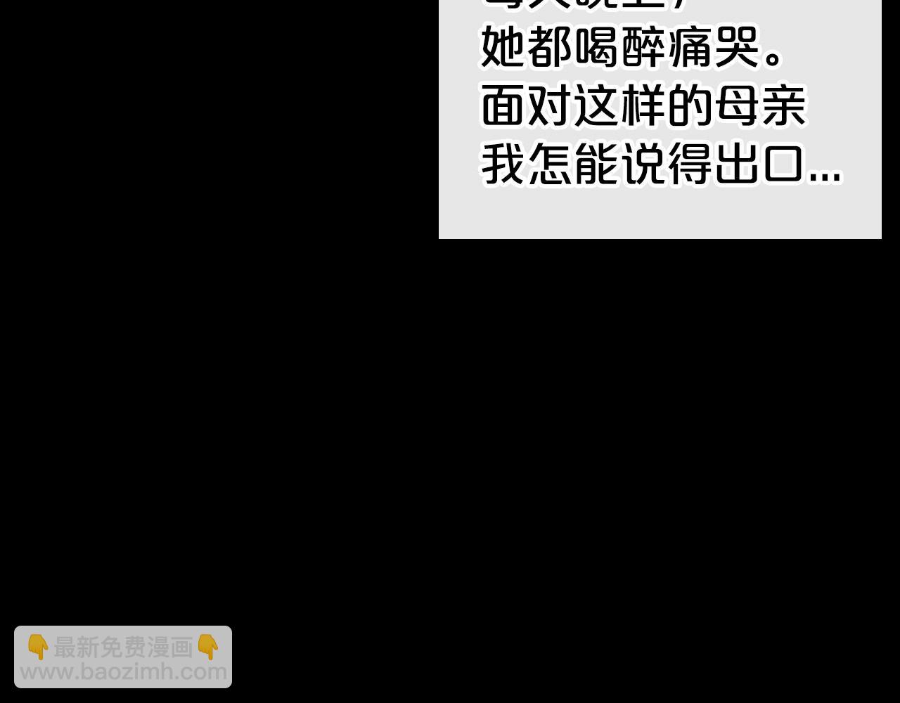 第24话 困顿的处境162