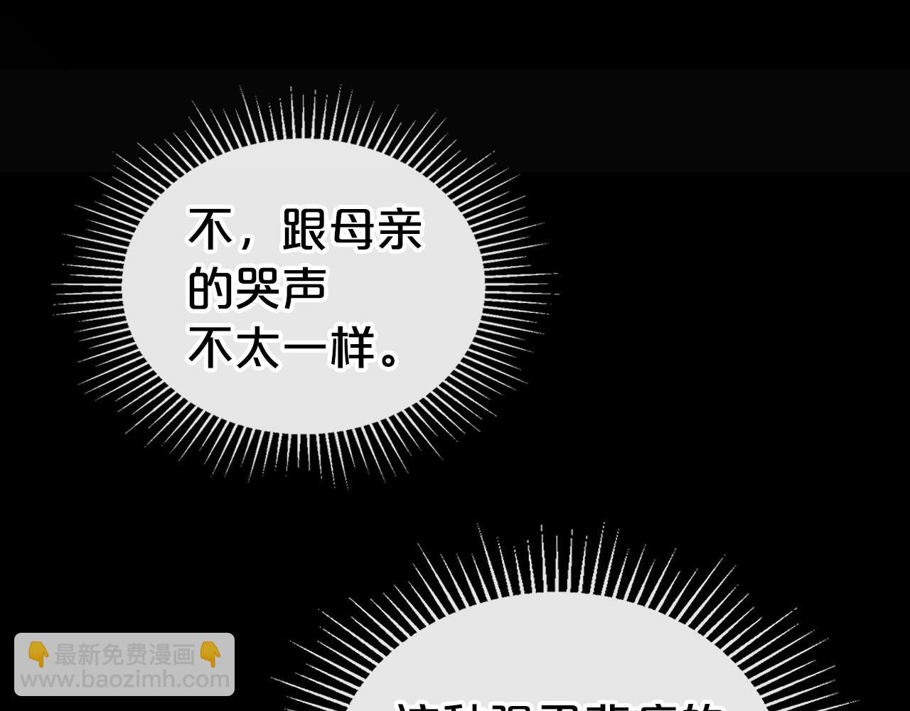 第24话 困顿的处境168