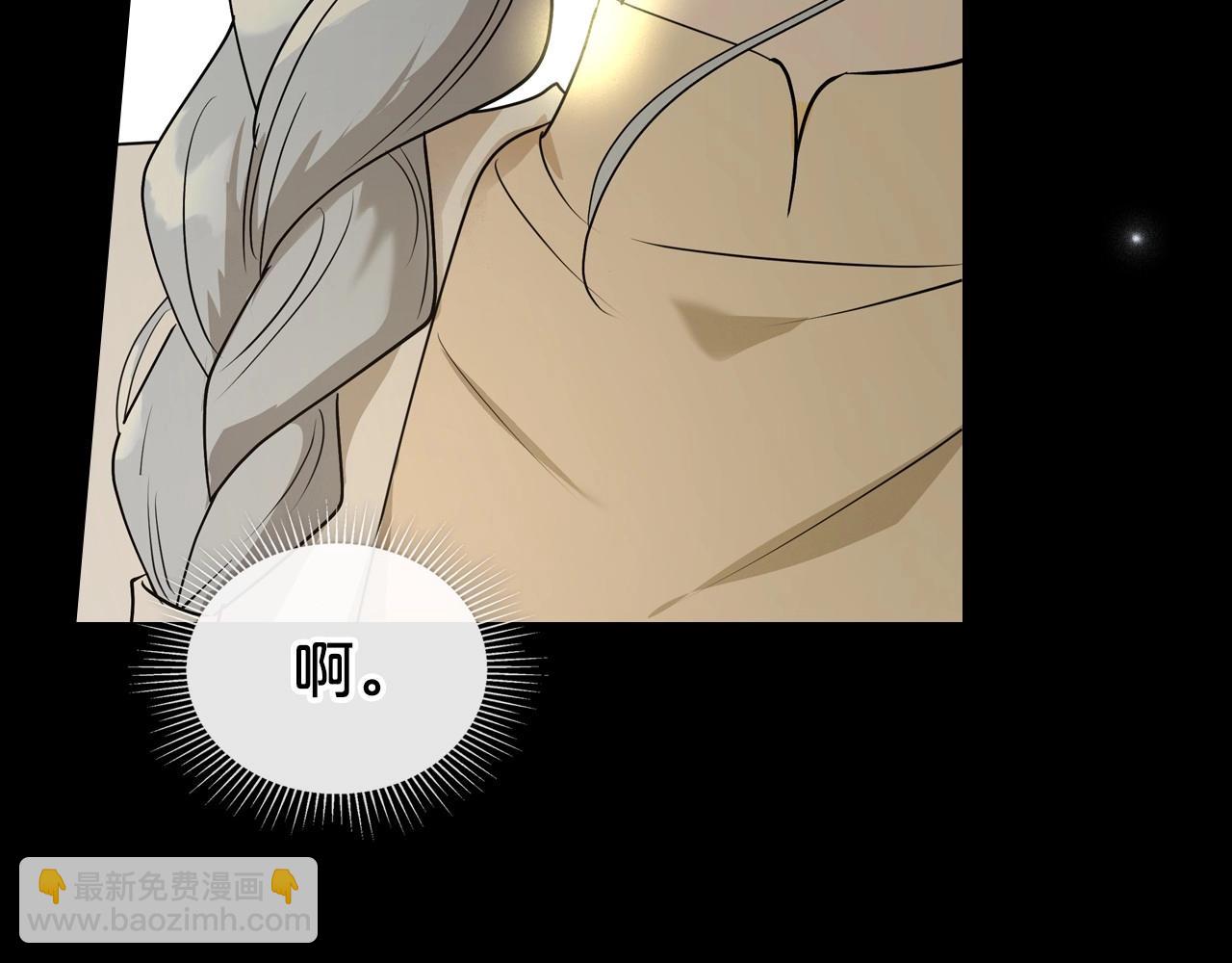 第24话 困顿的处境173