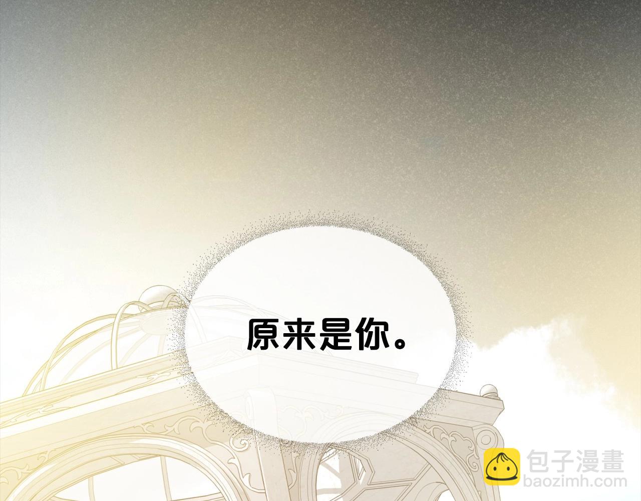 第24话 困顿的处境177
