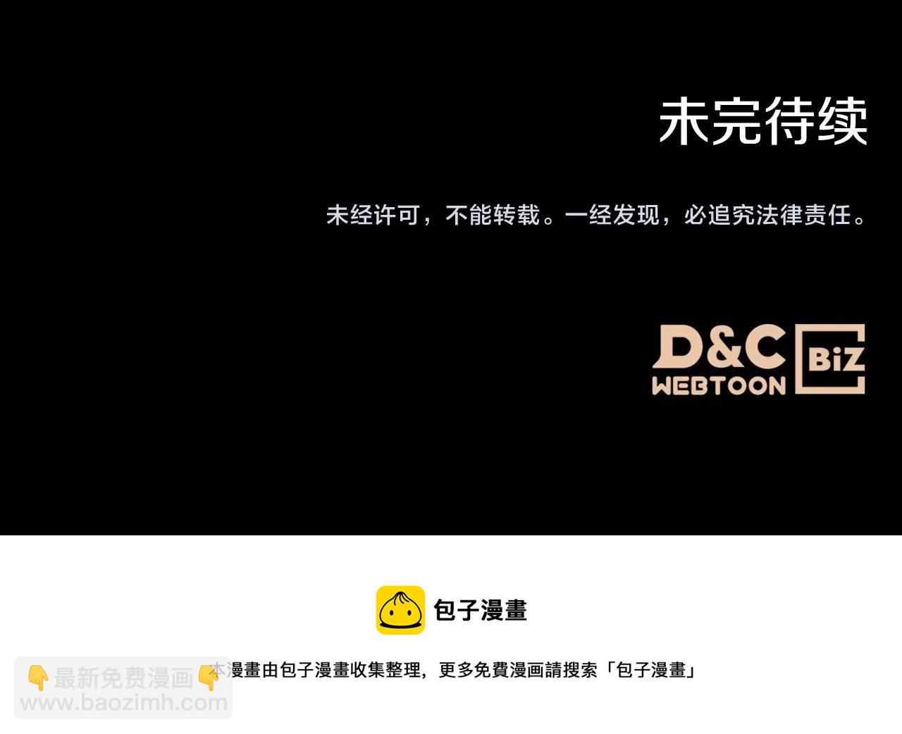 第24话 困顿的处境180