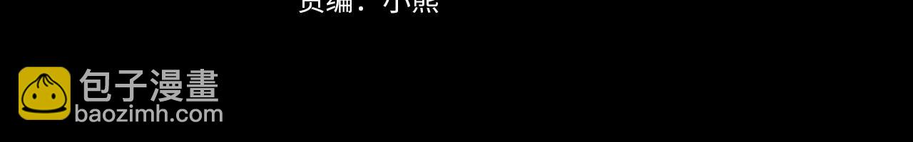 第24话 困顿的处境3