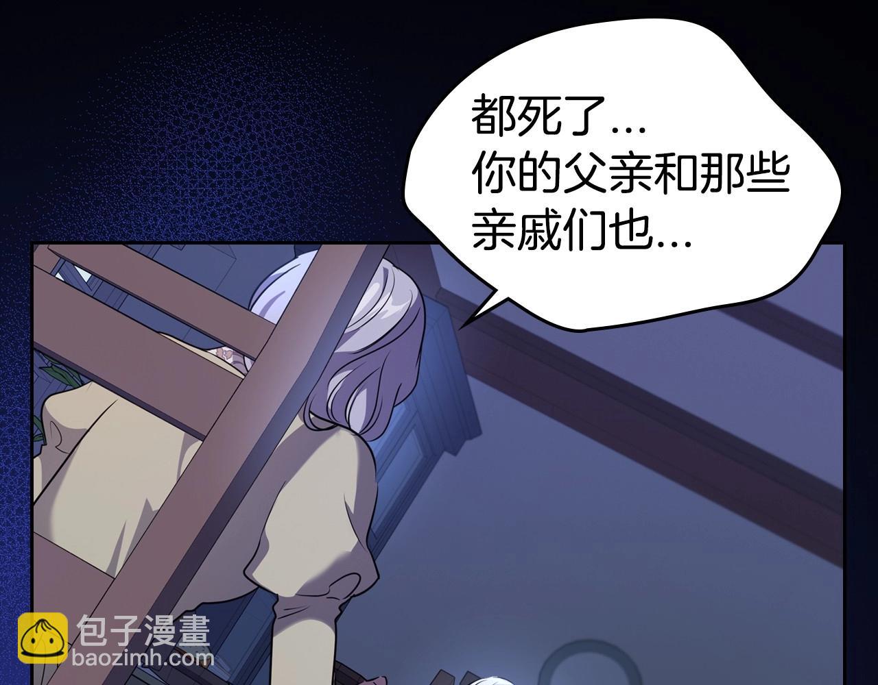 第24话 困顿的处境35