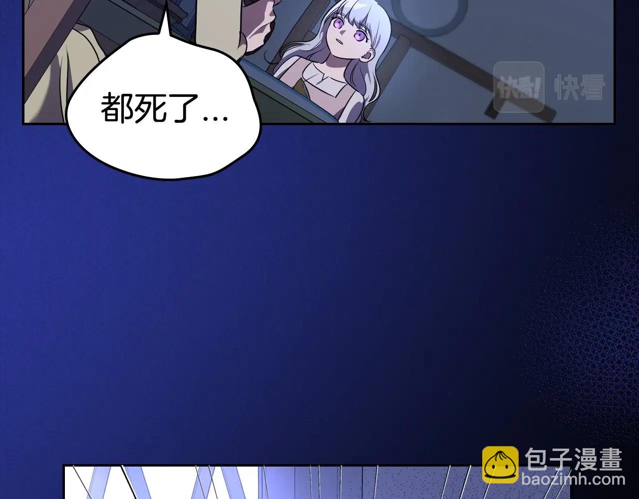 第24话 困顿的处境36