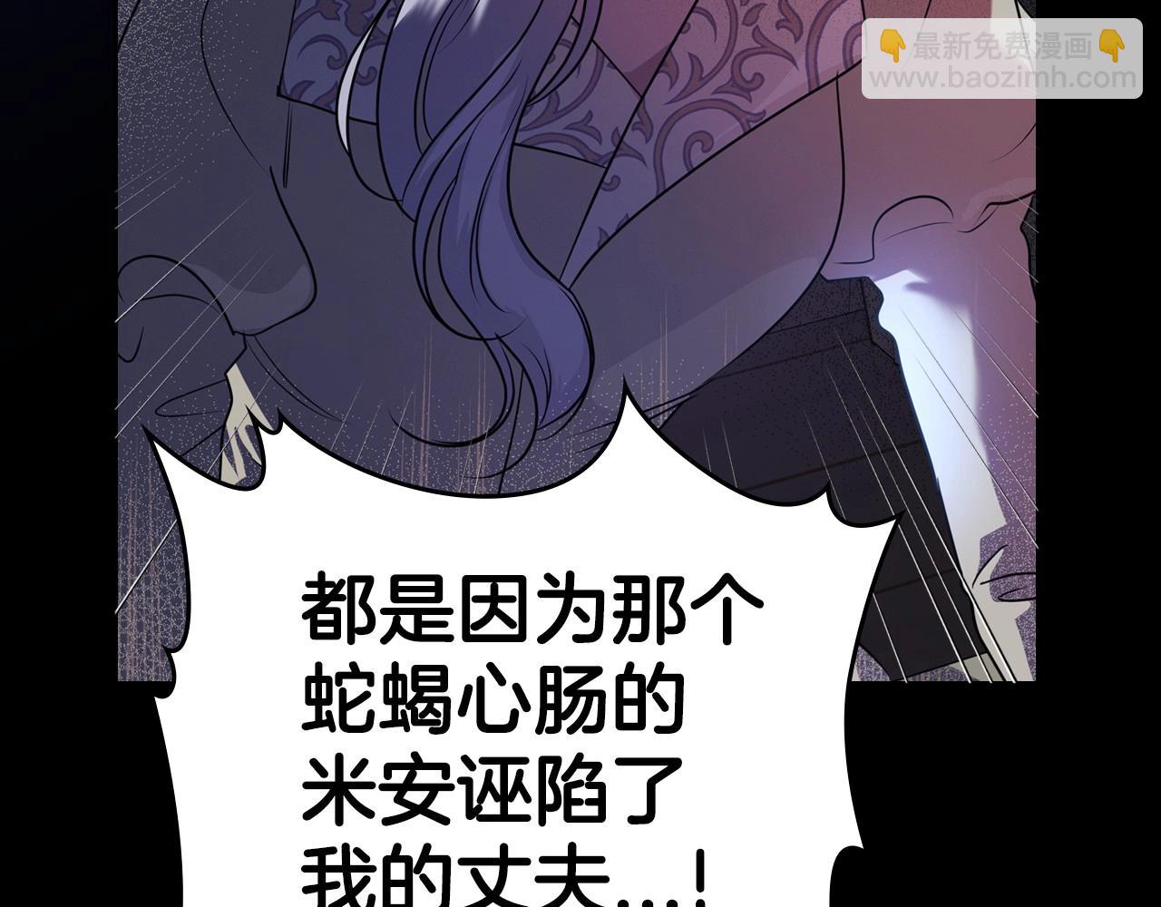 第24话 困顿的处境38