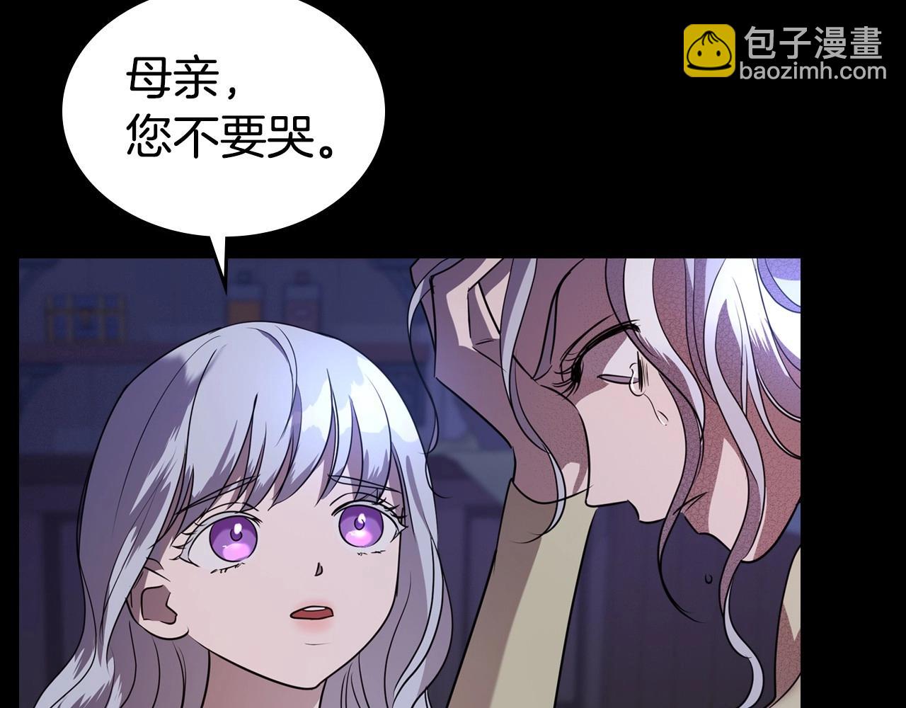 第24话 困顿的处境42