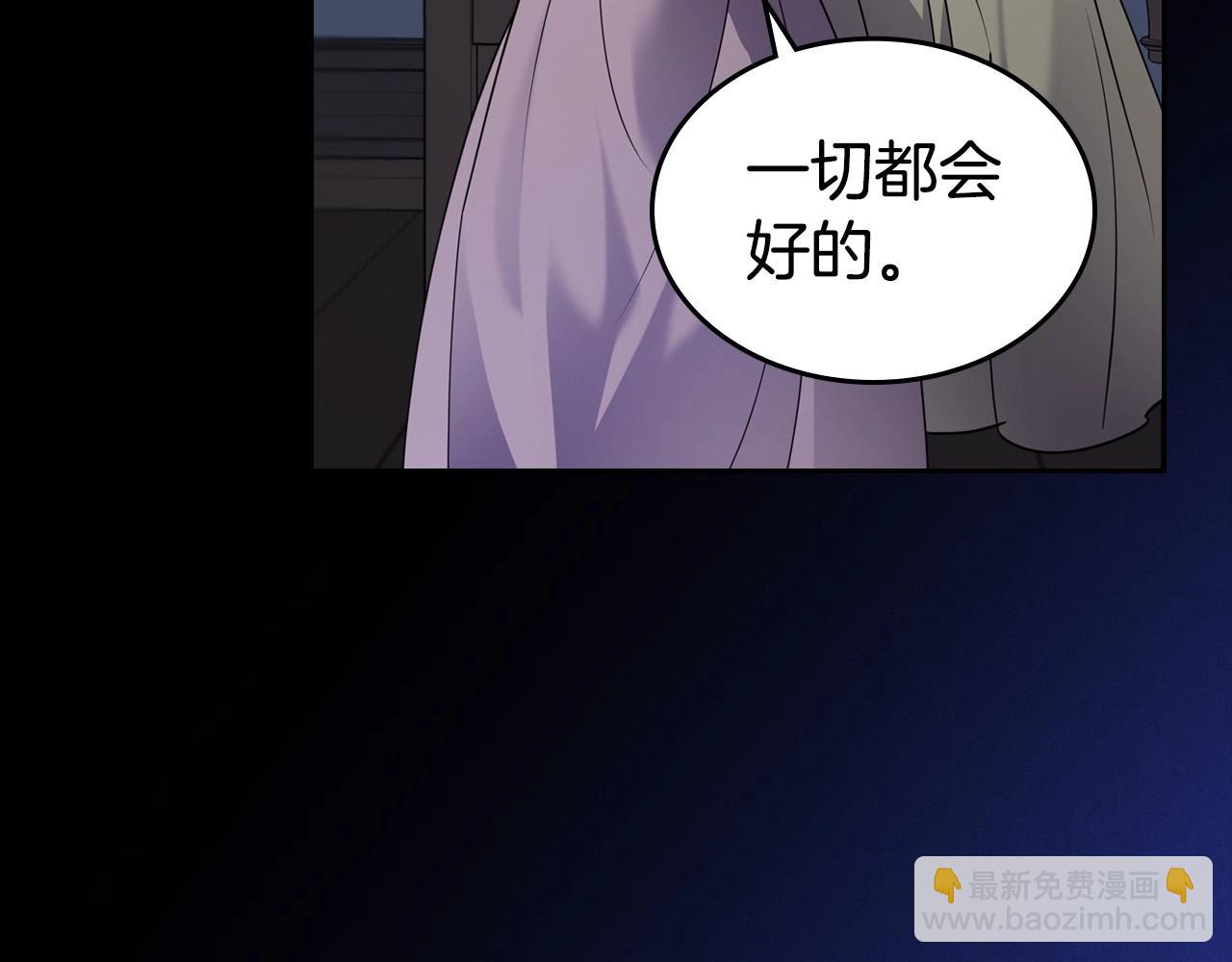 第24话 困顿的处境45