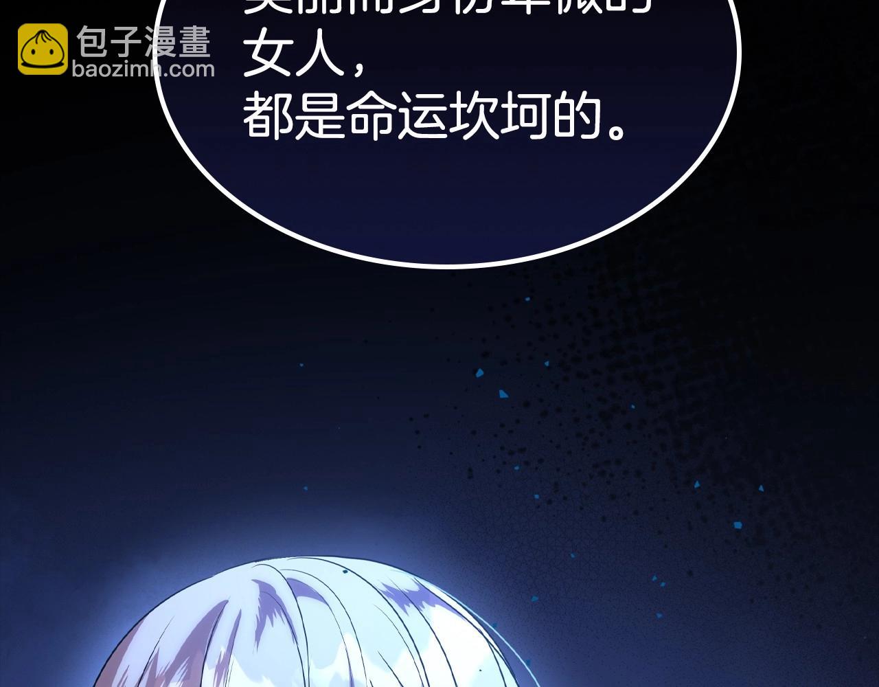 第24话 困顿的处境55