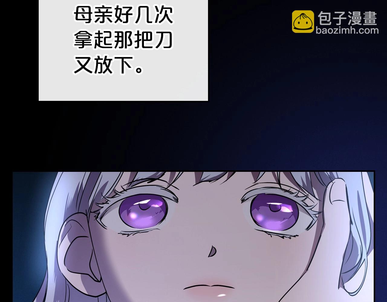第24话 困顿的处境61