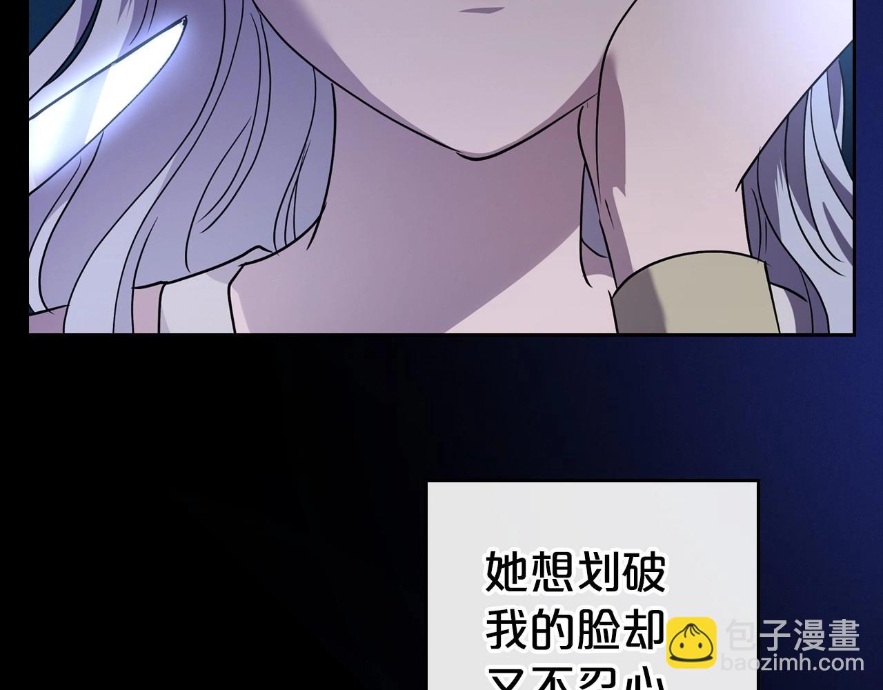 第24话 困顿的处境62