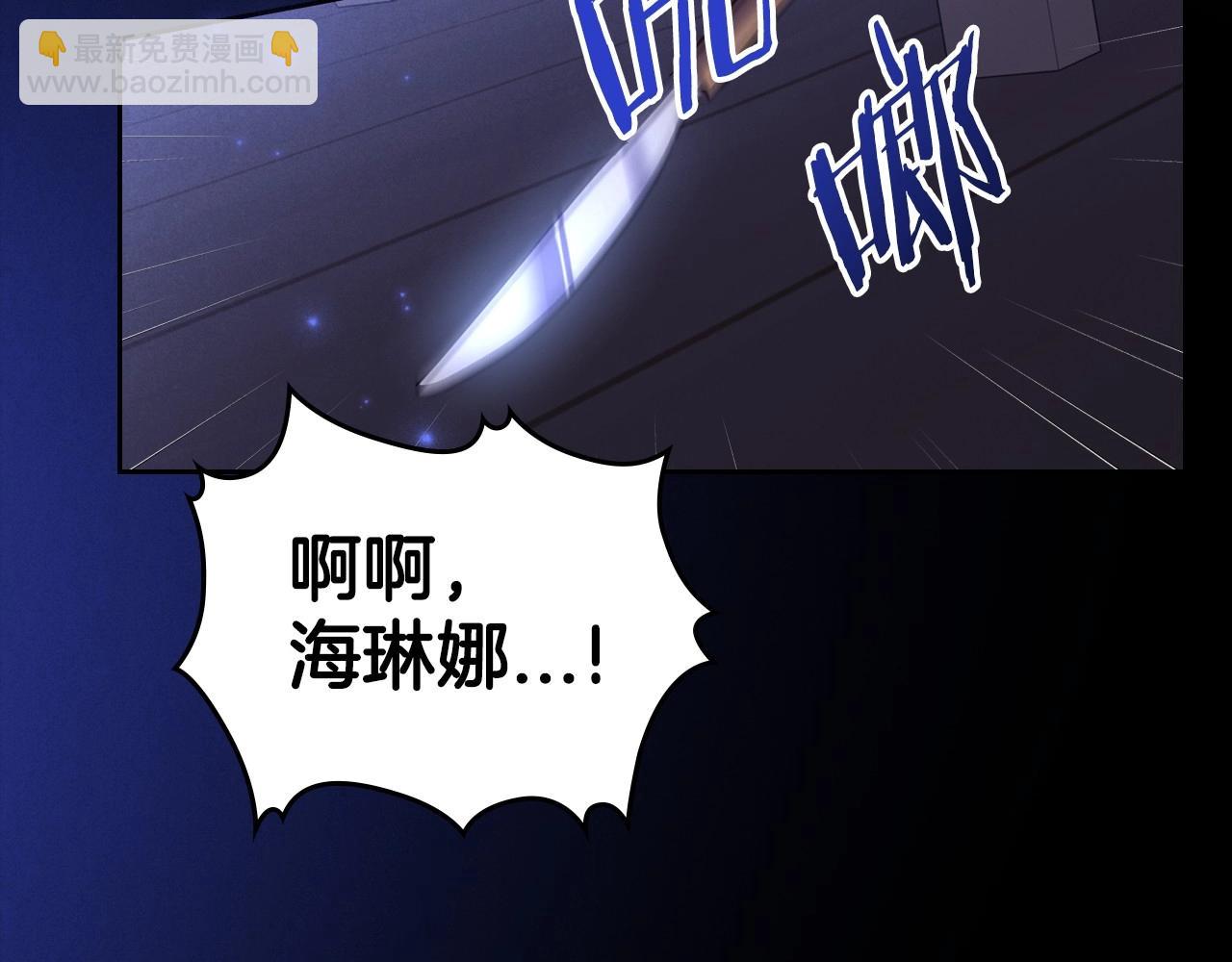 第24话 困顿的处境64