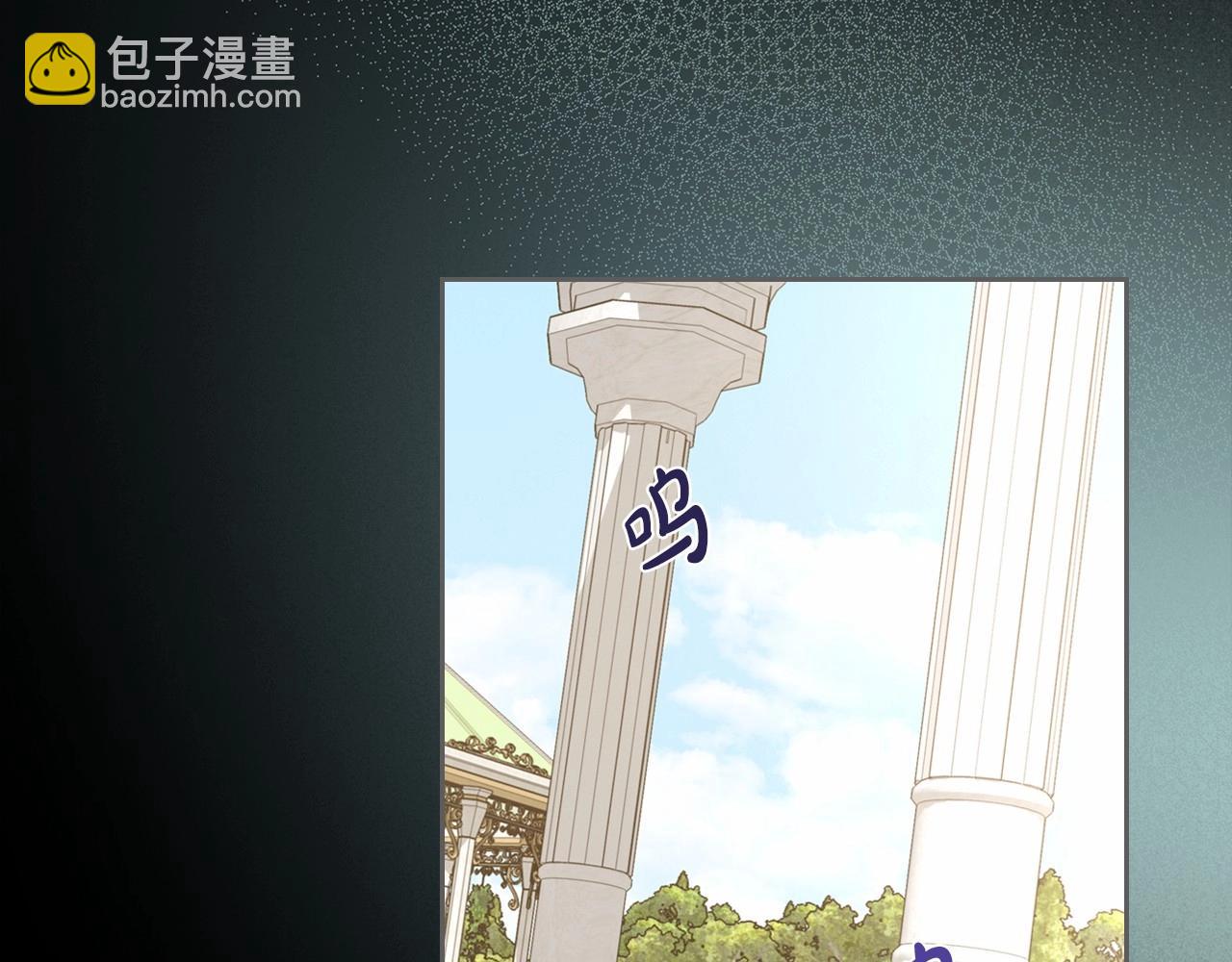 第24话 困顿的处境7