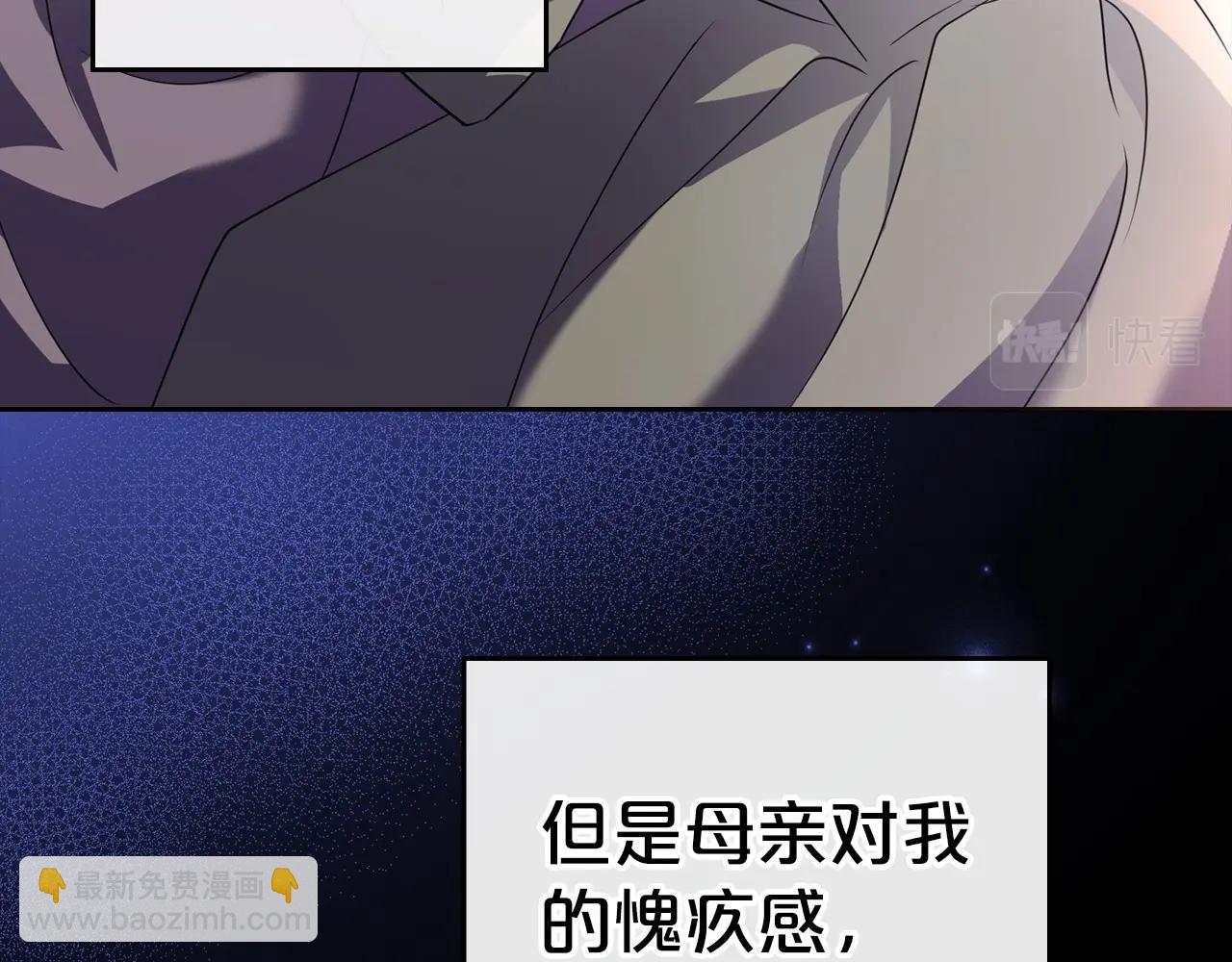 第24话 困顿的处境73