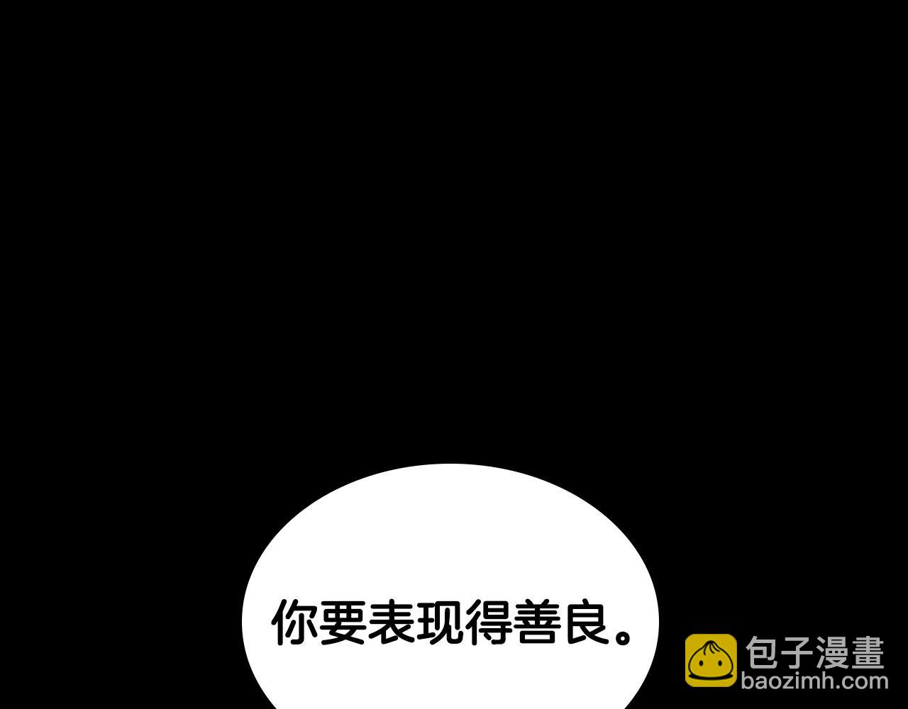 第24话 困顿的处境76