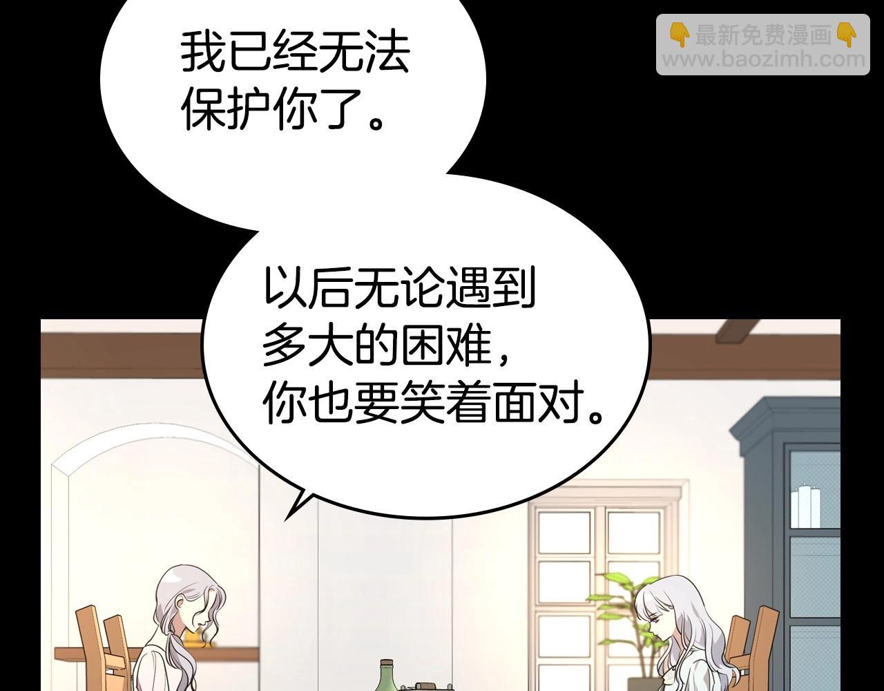 第24话 困顿的处境80