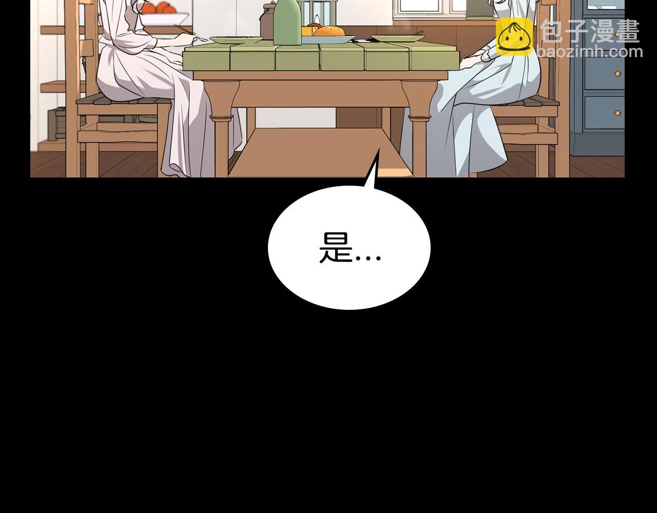 第24话 困顿的处境81