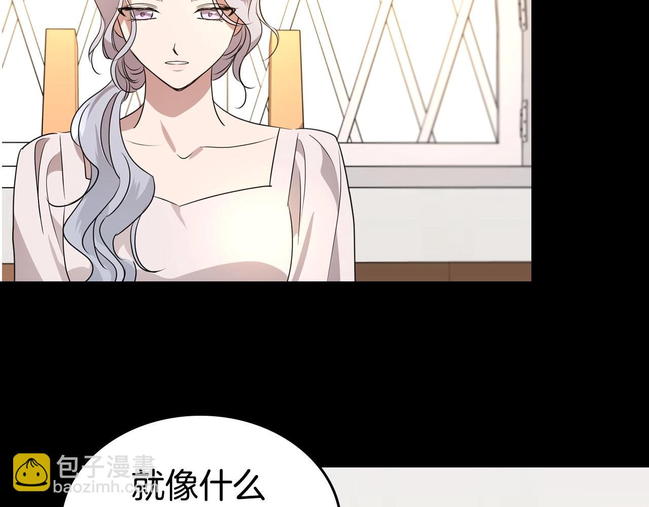 第24话 困顿的处境83