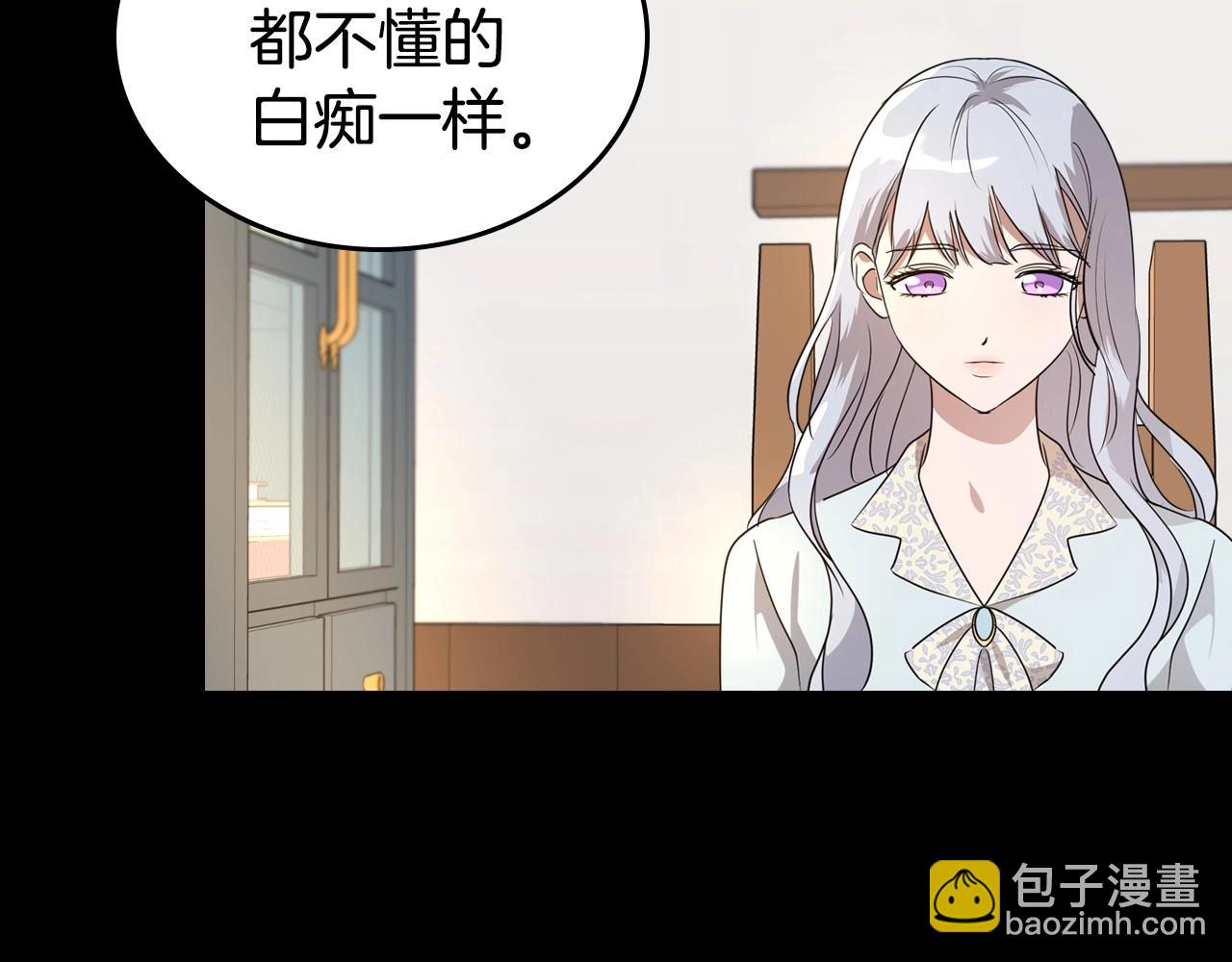 第24话 困顿的处境84