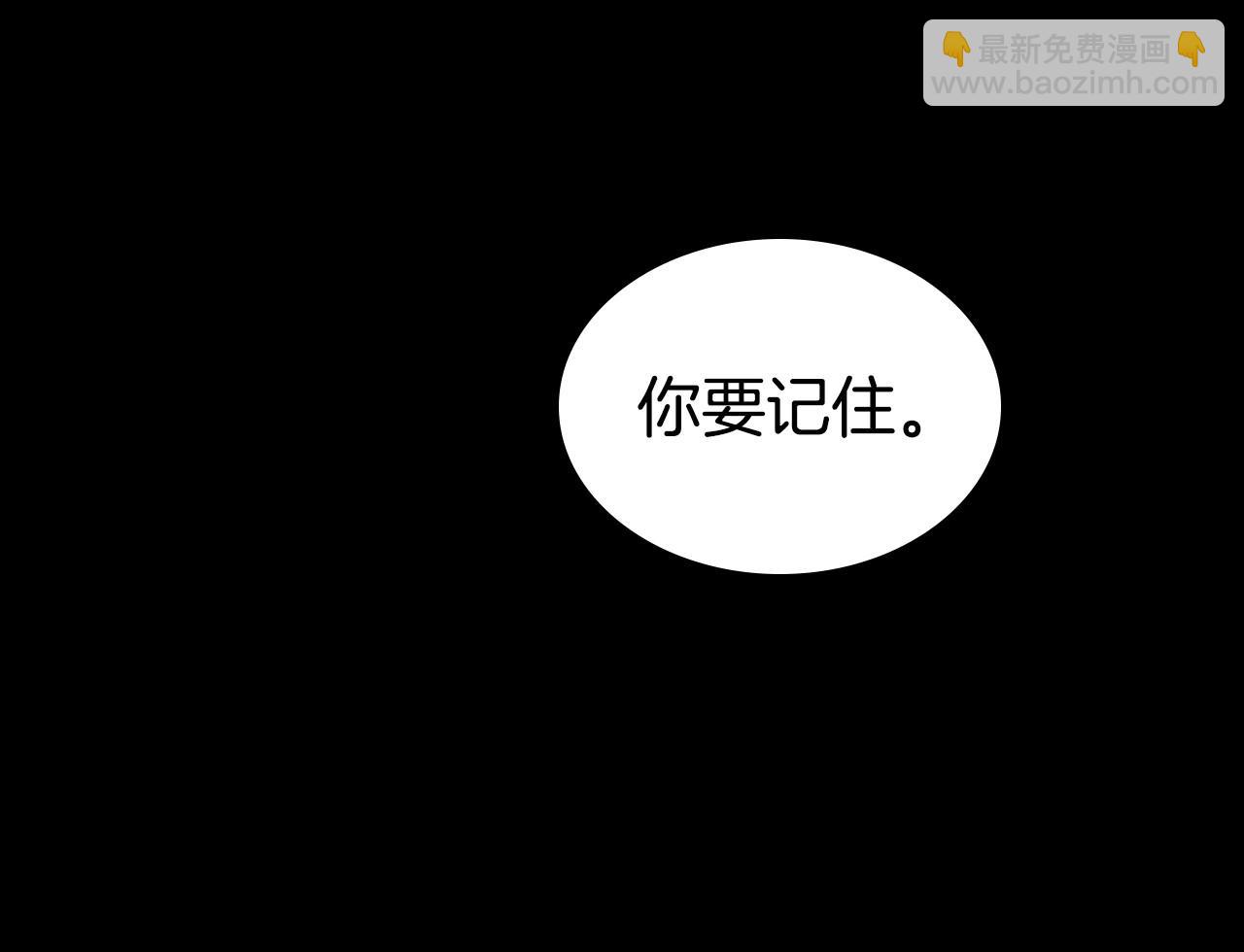 第24话 困顿的处境85