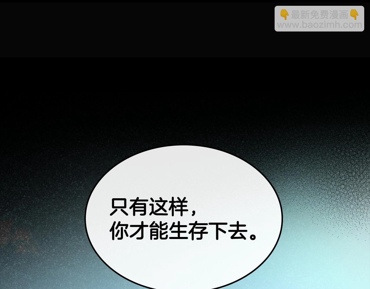 第24话 困顿的处境86