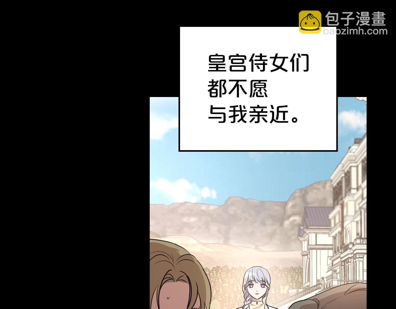 第24话 困顿的处境92