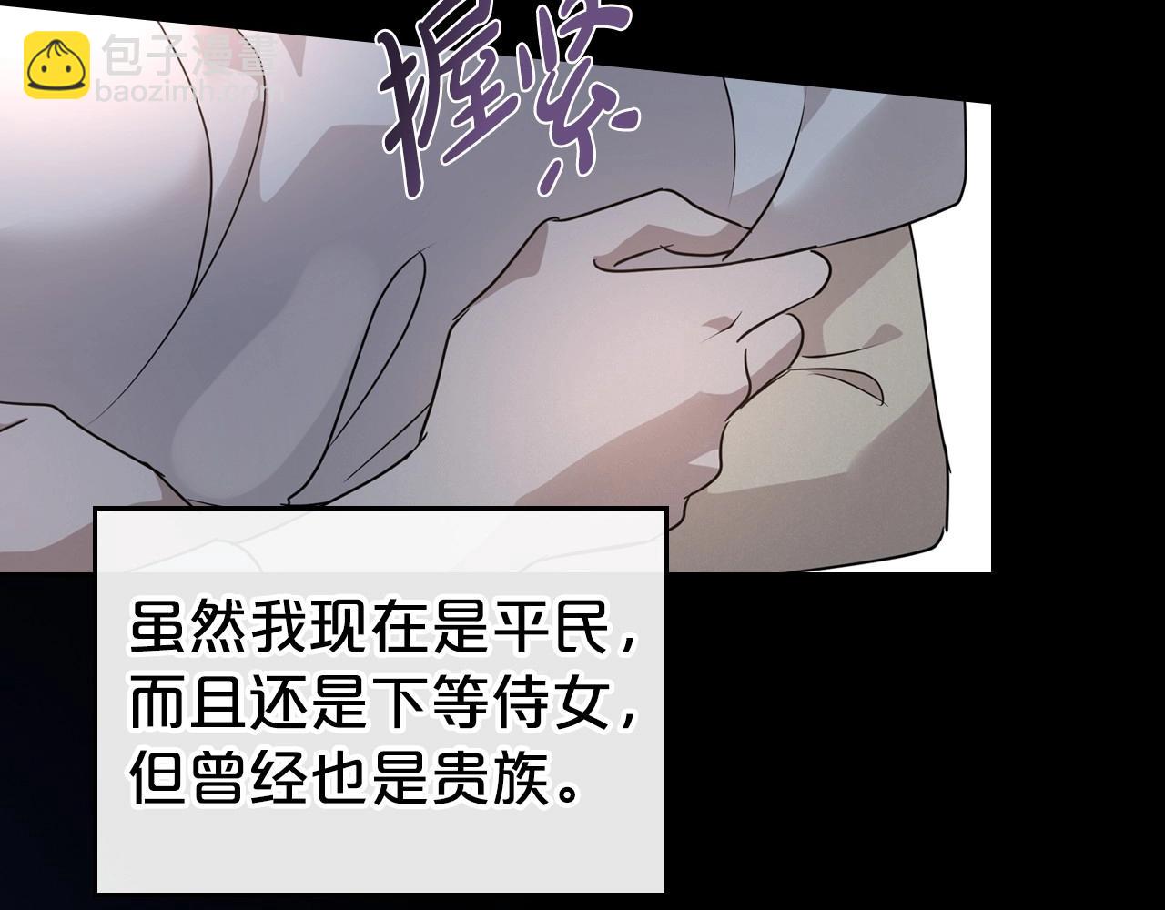第24话 困顿的处境97