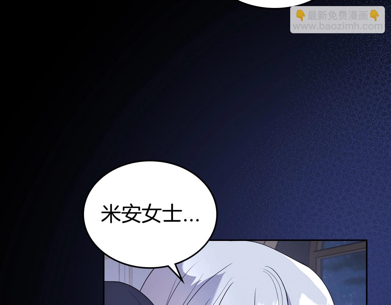 第25话 永远原谅她101
