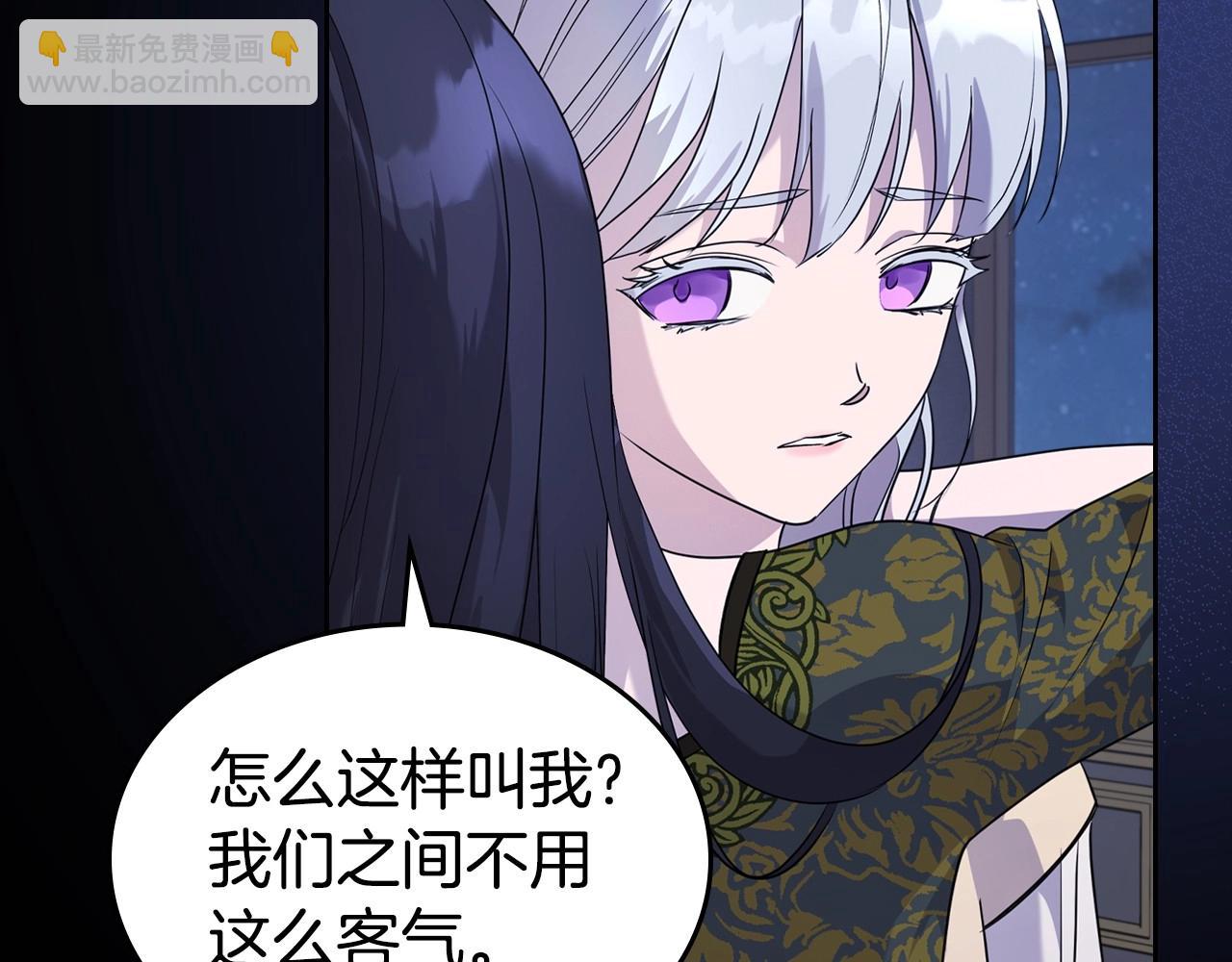 第25话 永远原谅她102